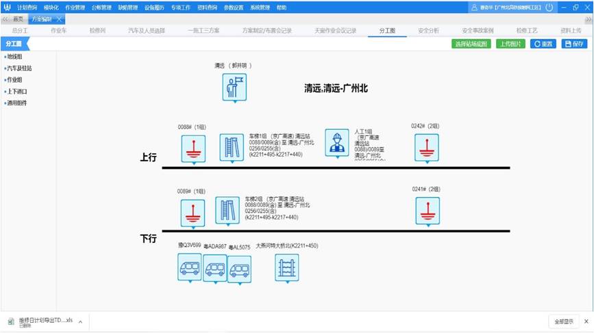 大鐵4.jpg